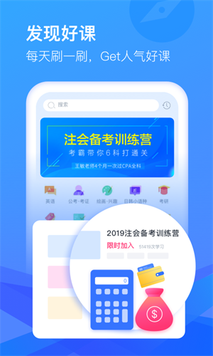 CCtalk2024 截图3