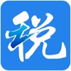 浙江税务APP