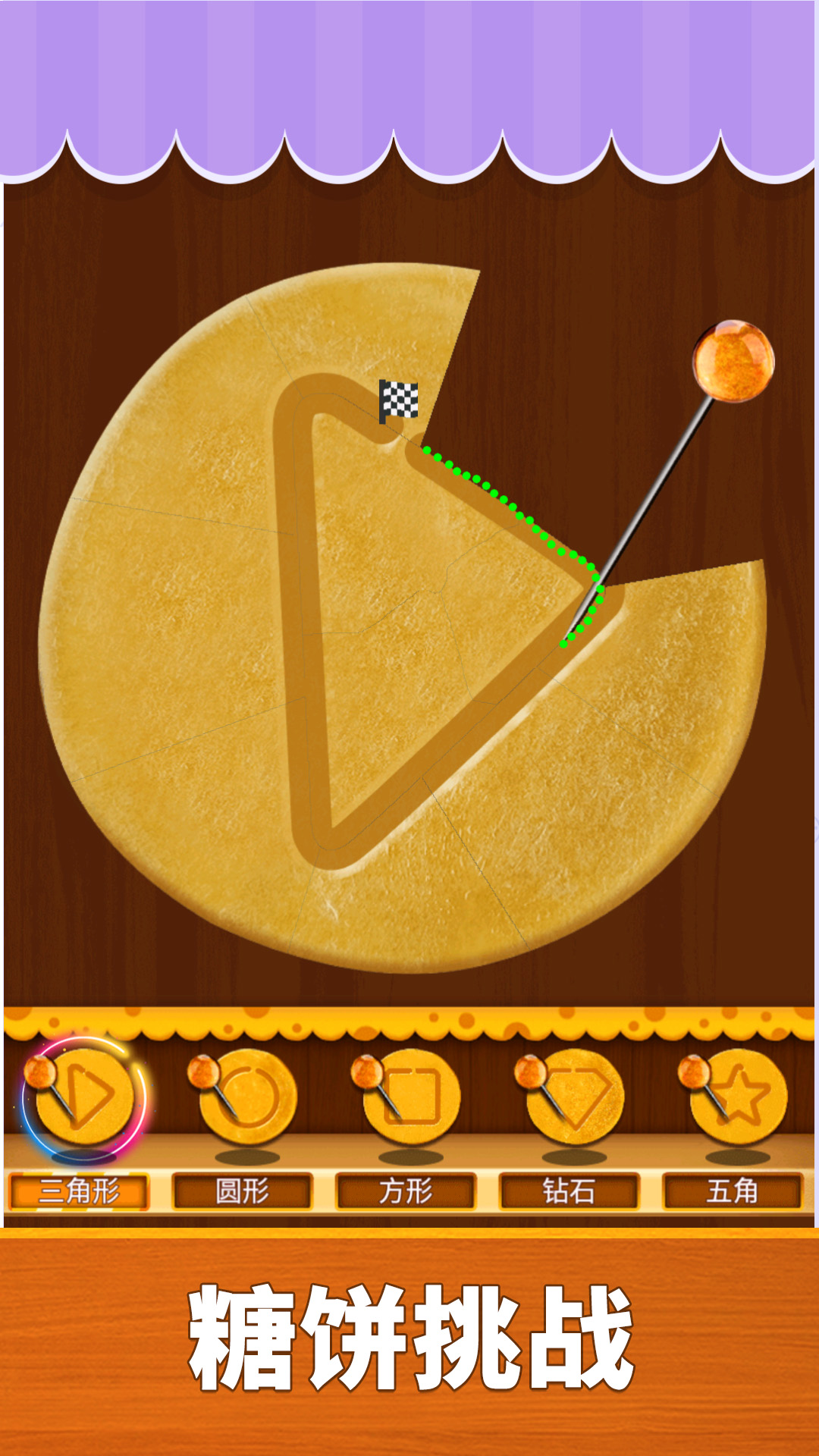 轻松解压宝盒 截图4