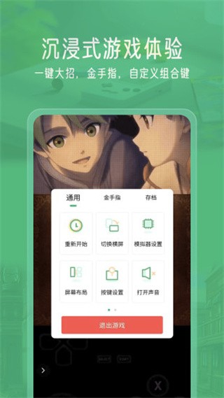 小马模拟器官方免费版 截图1