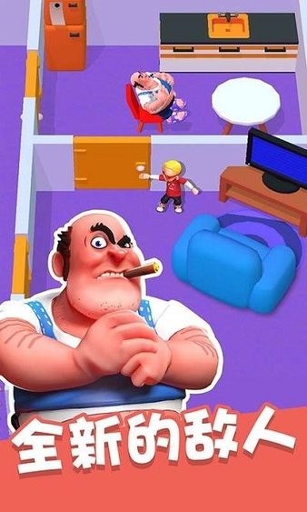 整蛊大师游戏 截图1