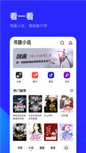 夸克高考官网版 截图1