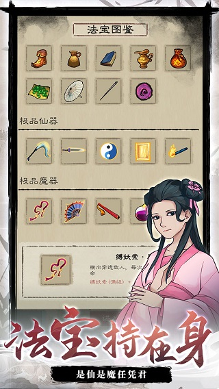 九重试炼不减反增版