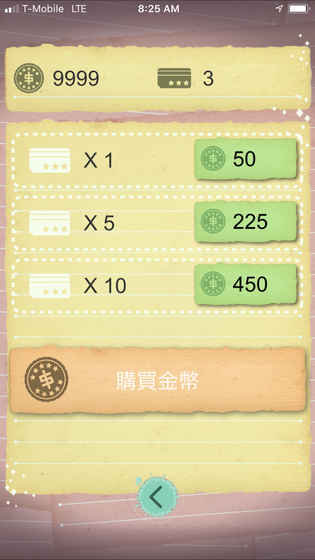 MakeUp Master 截图2