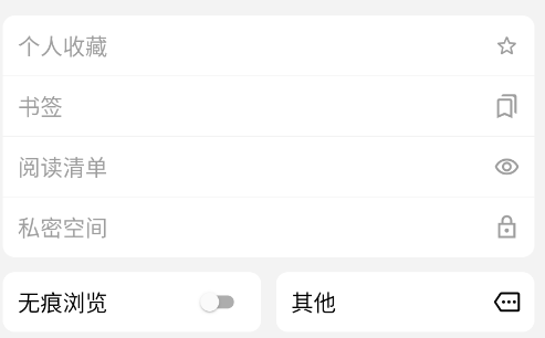 鲁班浏览器app v1.1.5 1