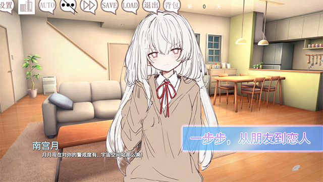阿凉的幸运日正式版 截图2