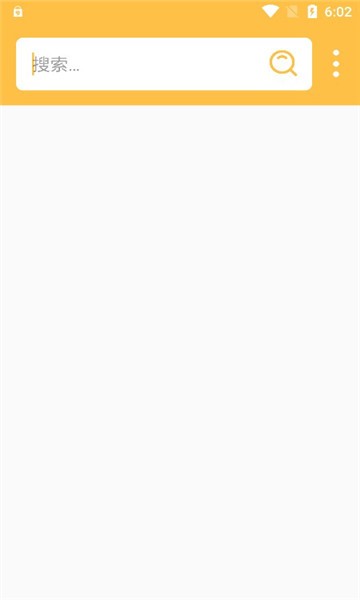 老王磁力引擎最新版 截图3