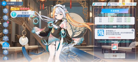 拔锚少女安卓版 截图1