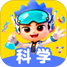 科学天天练app官方版