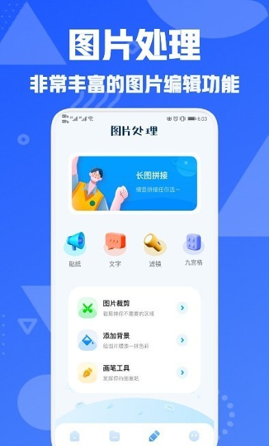 图片压缩专家 截图1