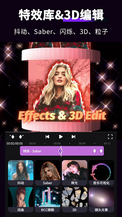 motionninja最新版app 截图3