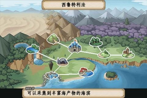 冒险酒馆 截图3