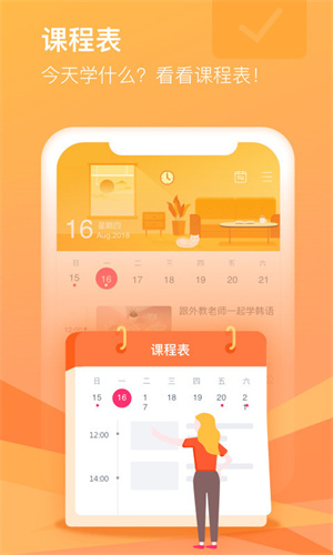 CCtalk2024 截图1