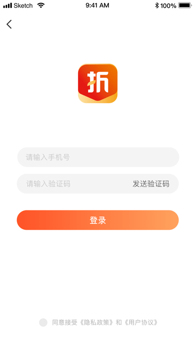 优折仓 截图1