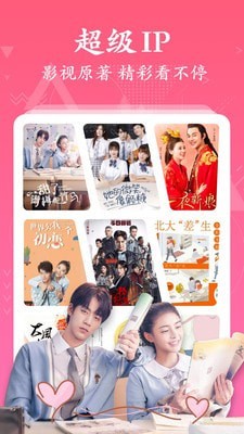 淘书免费小说 截图1