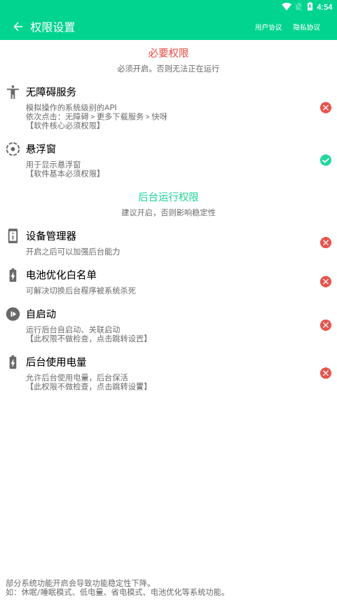快呀跳广告2025 截图4