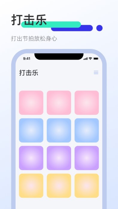 clicker屏幕点击器 截图3