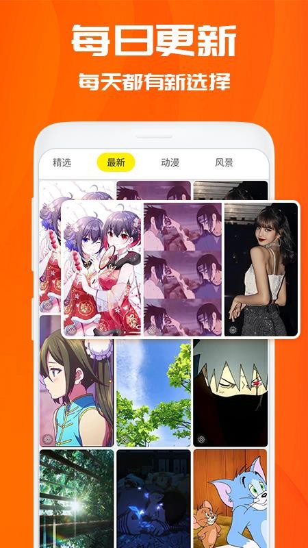 仙女动态壁纸最新版 v3.6.6 截图1