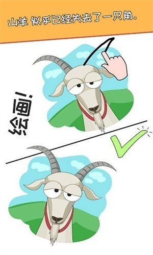 一笔画万物 截图3