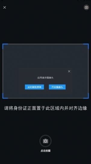 和宇智护手机版 截图2