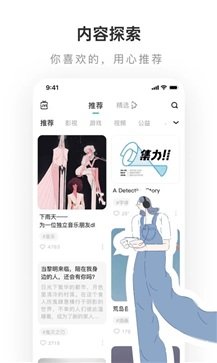 老福特APP 截图3