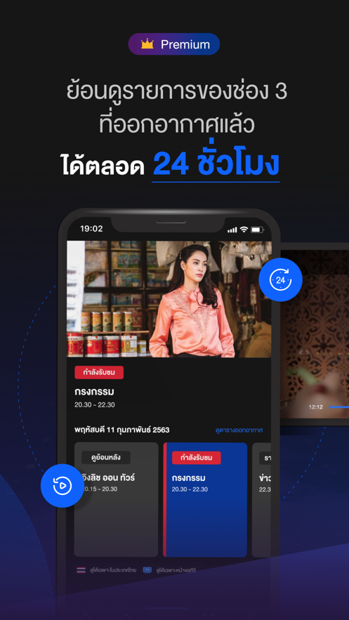 3plus泰剧手机版 截图2