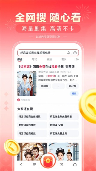 看多多app安卓版 截图4