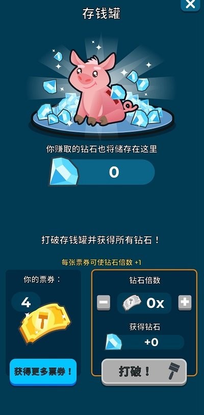 养鱼大亨 截图1