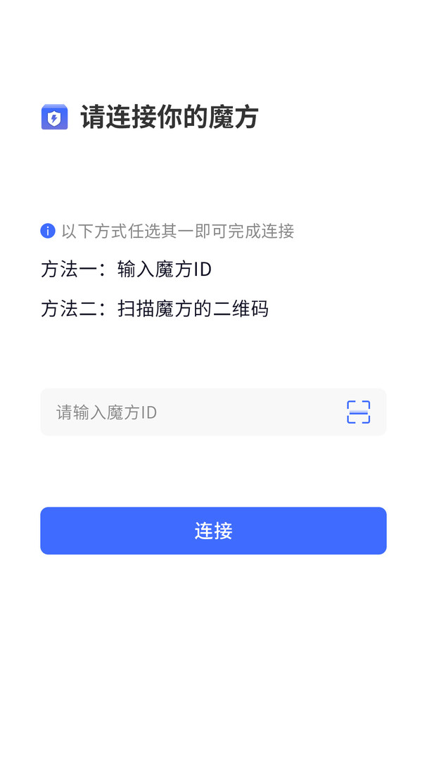 chatcube官网 截图2