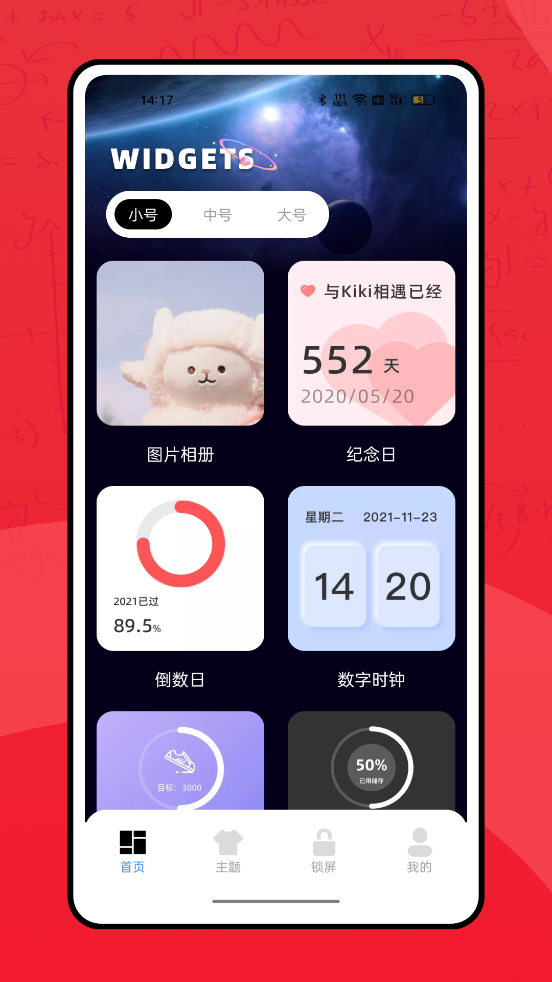 彩虹多多服务app 截图1