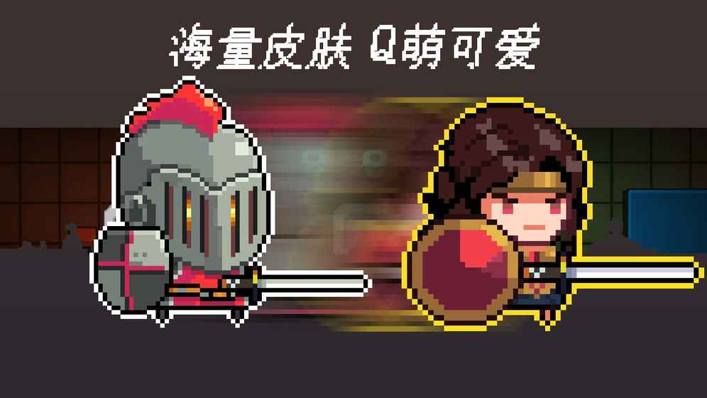 佣兵酒吧游戏 截图1