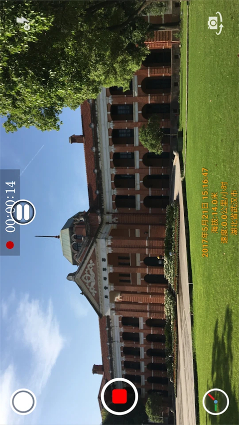 时间相机去广告纯净版 截图4