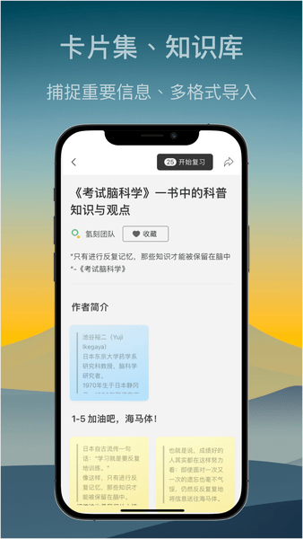 氢刻app 1.2.5 1