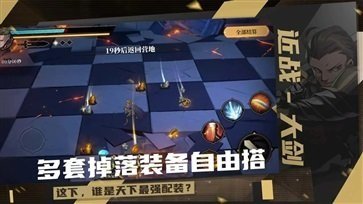 荒古与魔法手机版 截图2