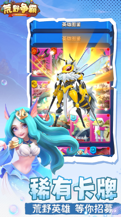 最强小枪手游戏 截图1