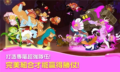 姜饼人联盟游戏 截图4