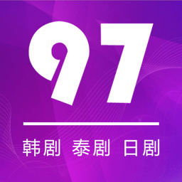 97剧迷韩剧泰剧app最新版