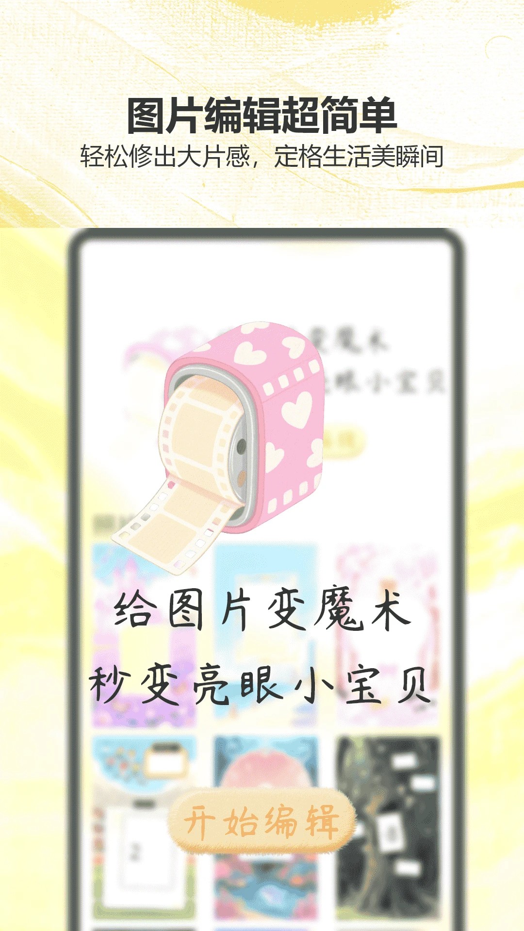 猴哥影视免费版本