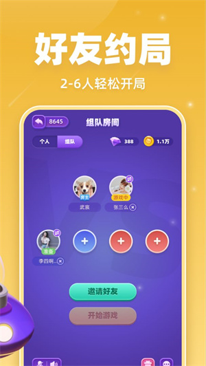 拆弹猫手游 截图3