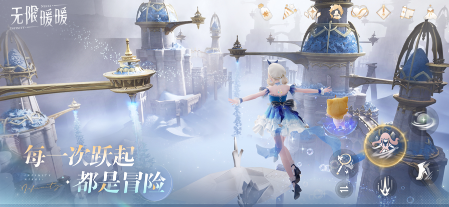 无限暖暖免费测试服 截图3