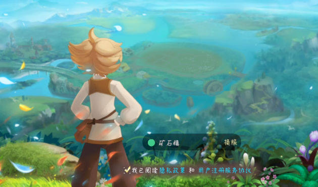 牧场气息游戏 截图4