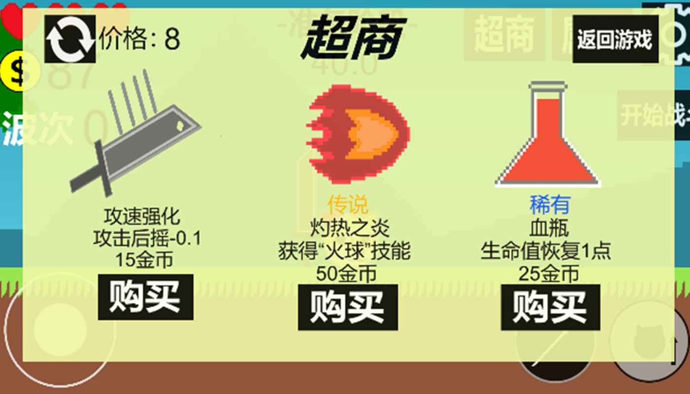 狗头冒险 截图1
