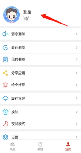 36漫画下载 截图11