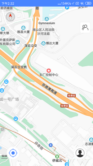 定位手机找人 截图1