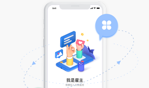 乐活秀app 1