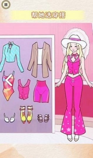 旗袍换装diy 截图2