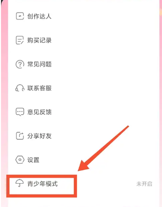免耽漫画大全app官方