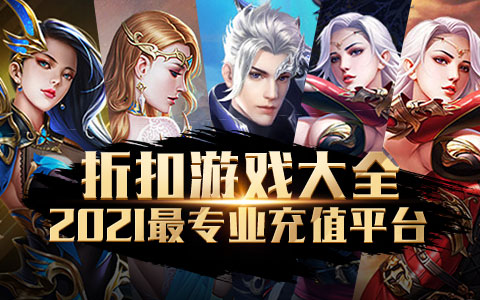 好玩能卖钱的手游