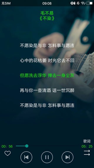 搜云音乐2024最新版本 