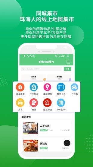 香山网 截图3